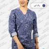 تونیک اسکراب زنانه طرحدار رنگ آبی کد313